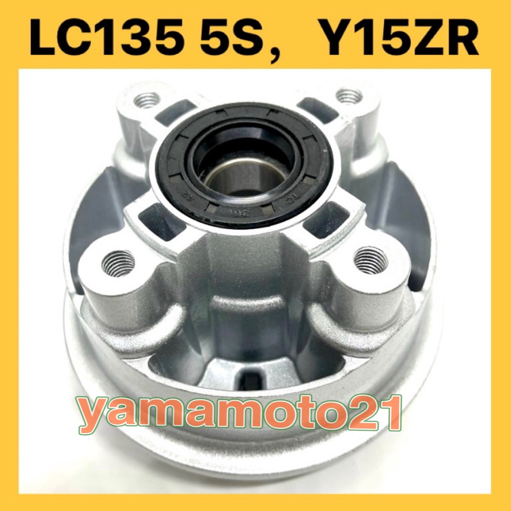 YAMAHA LC135 5S / Y15zr Y15 CLUTCH HUB SPROCKET HUB ASSY COMPLETE SET