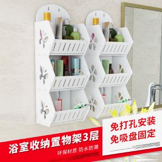 Bathroom shelf wall hanging bathroom non-perforated shelf toilet