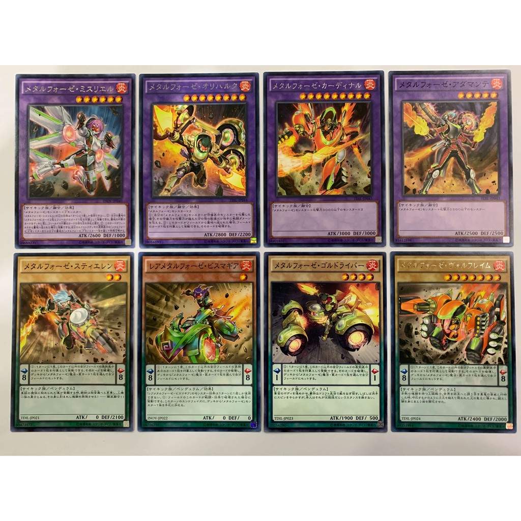 YUGIOH METALFOES SERIES | Shopee Malaysia