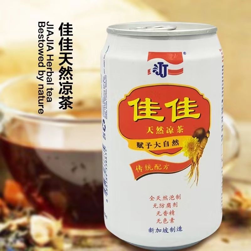 Jia Jia Herbal Tea / 佳佳凉茶/凉茶/Herbal tea | Shopee Malaysia
