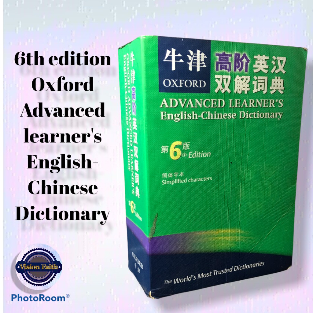 6th edition Oxford Advanced learner's EnglishChinese Dictionary