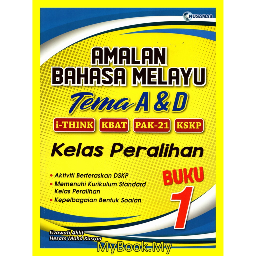 MyB Buku Latihan : Amalan Bahasa Melayu Tema A & D Kelas Peralihan Buku ...