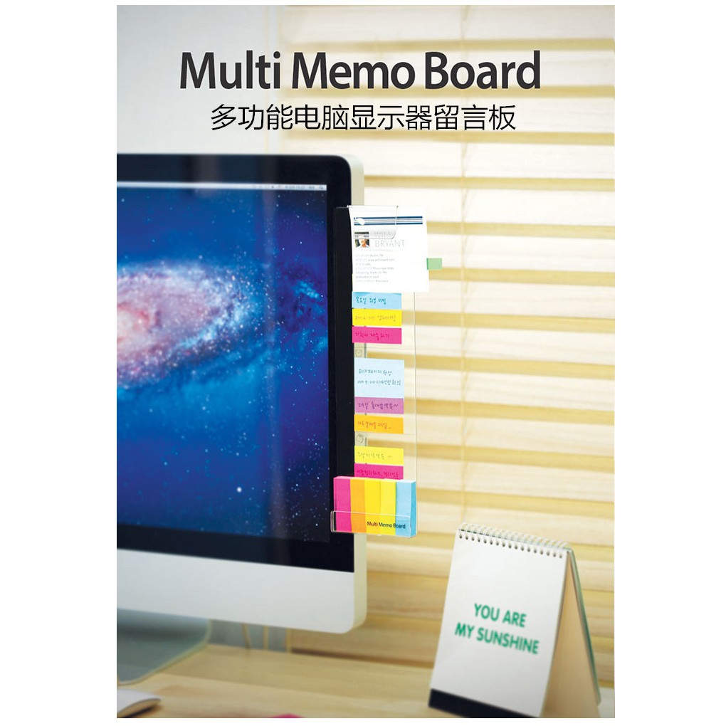 HH227 Monitor Memo Board with PAPER CLIP and NAME CARD HOLDER PHONE
