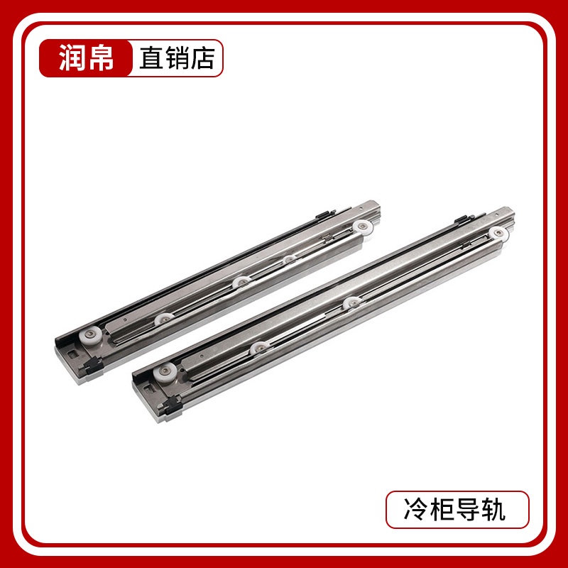 Freezer Drawer Three-Section Track Slide Hotel Kitchen Freezer Freezer ...
