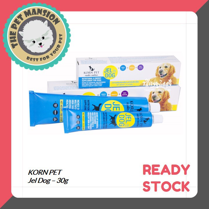 JEL DOG Korn Pet Vitamin Dog Gel for Immunity (100g) Shopee Malaysia