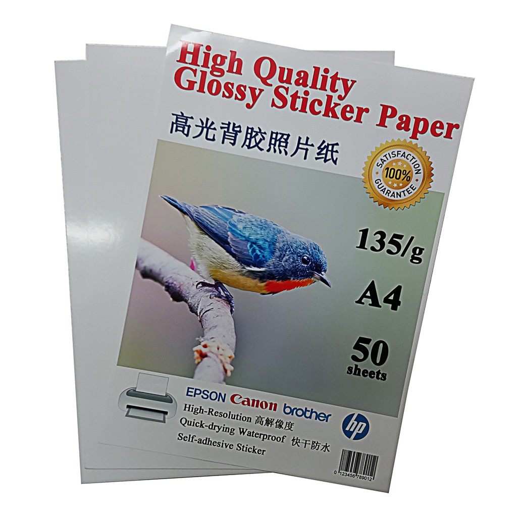 A4 High Quality Glossy Sticker Photo Paper 135/g 50 sheets | Shopee ...