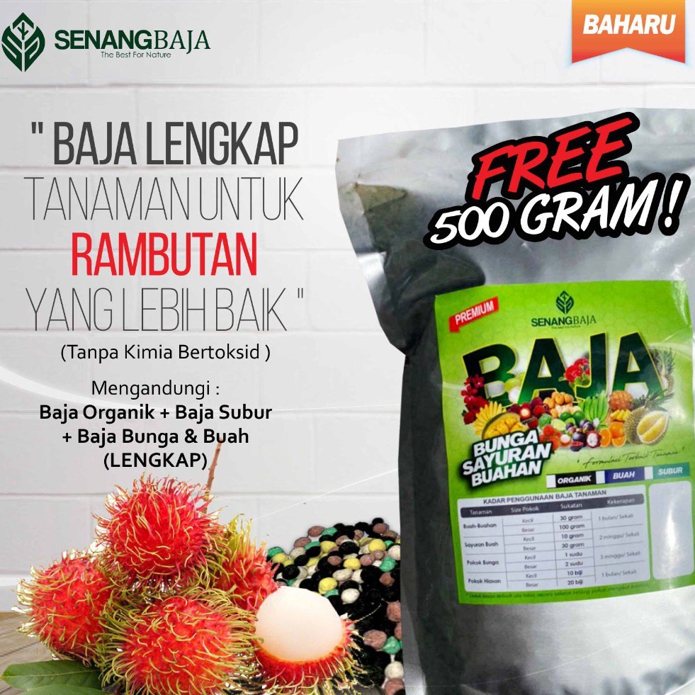 BAJA SB POKOK RAMBUTAN 3IN1 ORGANIK+SUBUR+BUAH PACK JIMAT 1000GRAM ...