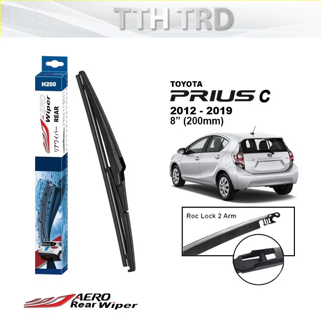 AERO Rear Wiper H200 for Toyota Prius 2012 - 2019 (8