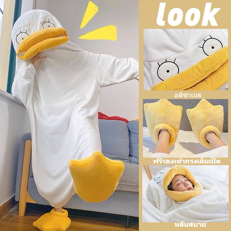 COD Duck Dress Elizabethan Cute Pajamas Elizabeth Cartoon Cosplay ...