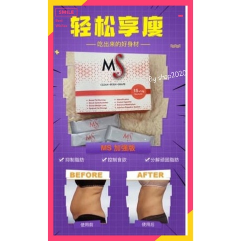 MS slim with healthy 加強版 纤体阻油隔糖魔力瘦 | Shopee Malaysia