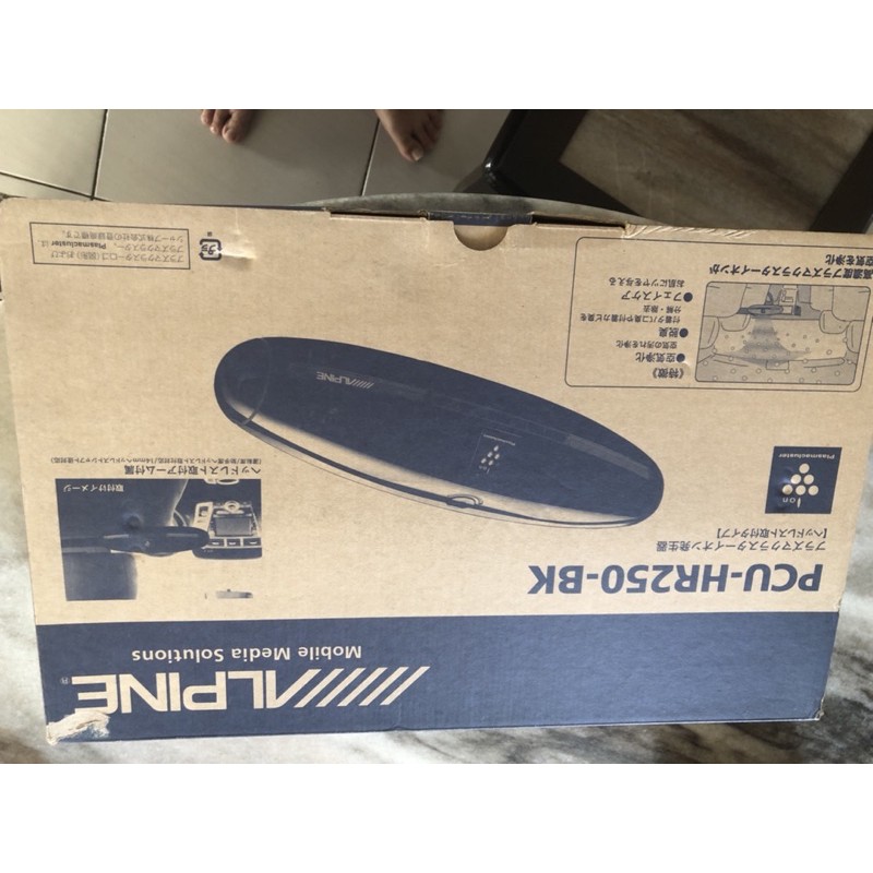 ALPINE PCU-HR250-BKプラズマクラスターイオン発生器
