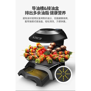 Indoor BBQ Grill, Infrared Grill, Korean Smokeless/Smoke Free Grill - Kith