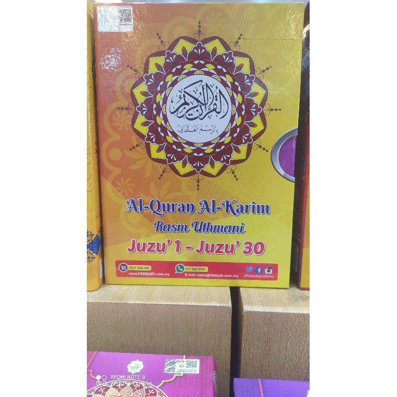 Al Quran Al Karim Rasm Uthmani 1 To 30 Juz Beg Shopee Malaysia