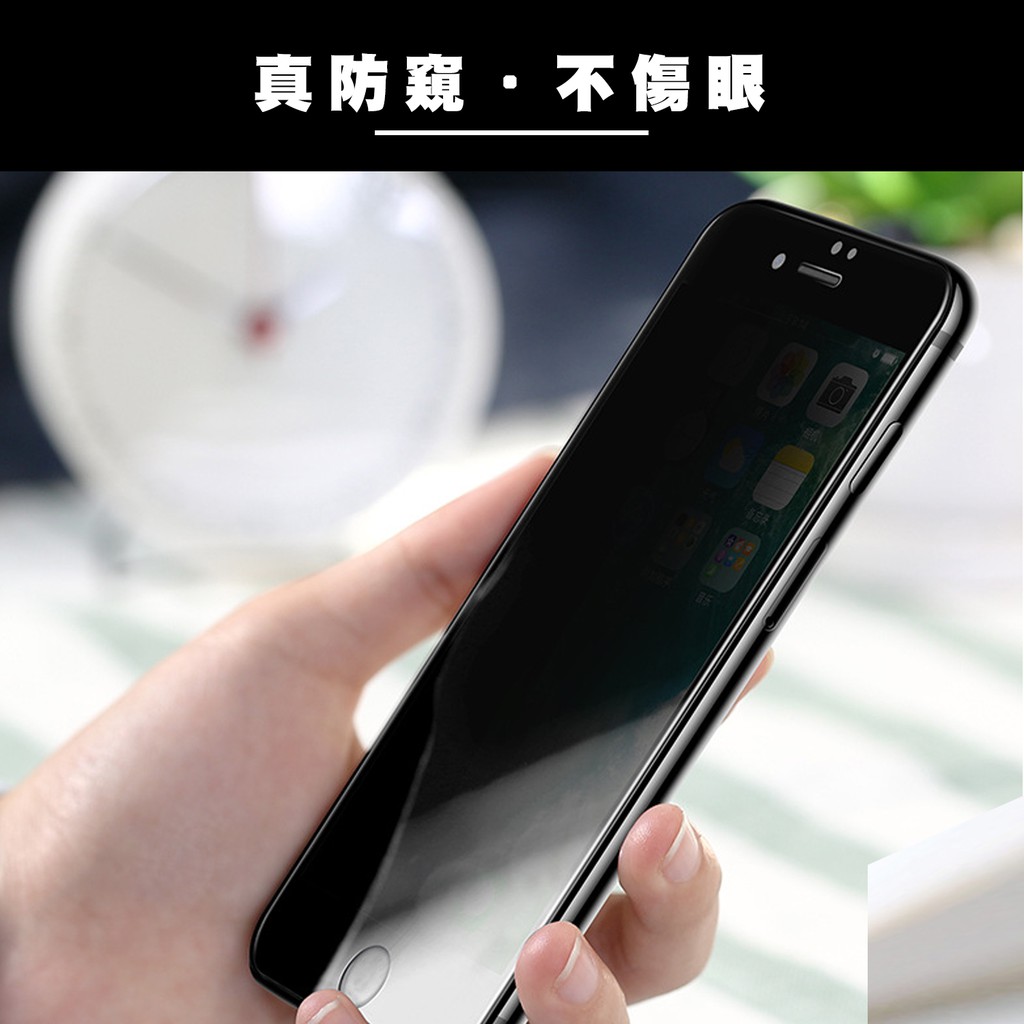 Privacy Full Screen Glass Sticker Suitable for iPhone 17Pro 16Pro 15 14 ...