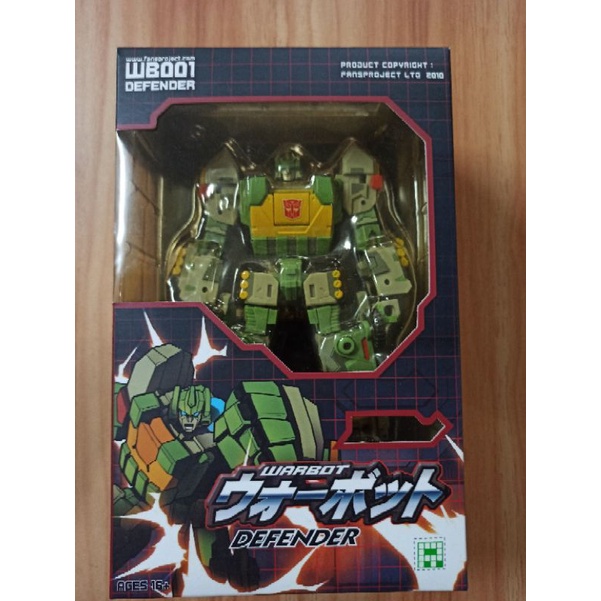 Transformers Fansproject Warbot Defender (Not Springer) | Shopee Malaysia