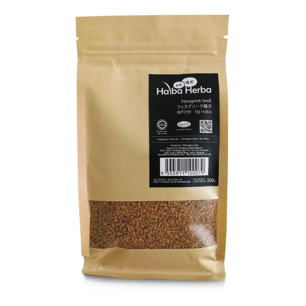 Halba Herba Fenugreek Seed Raw 葫芦巴籽（生籽）biji Halba Shopee Malaysia