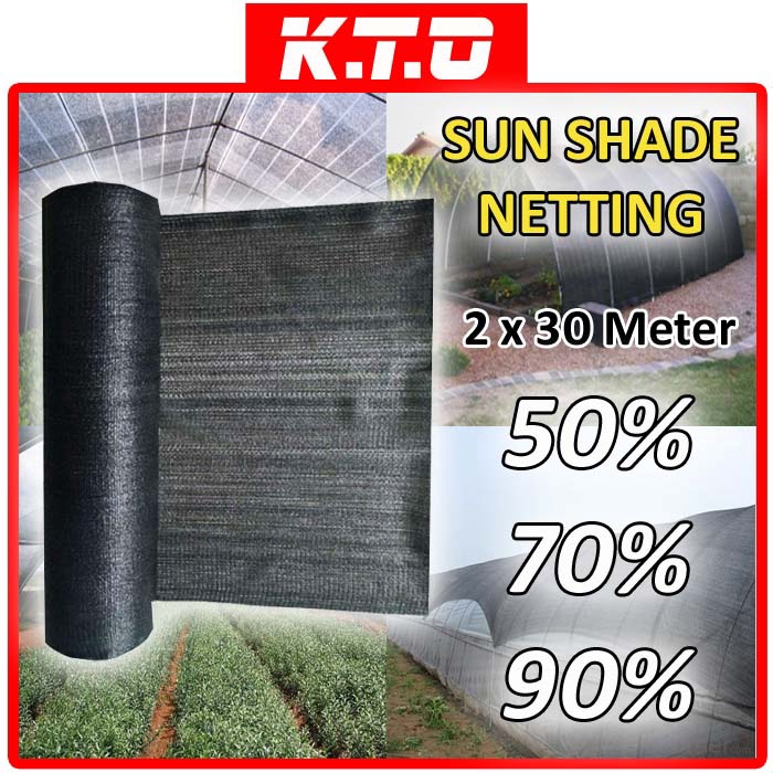 2 Meter x 30 Meter Black Sun Shade Netting UV Resistant Shading