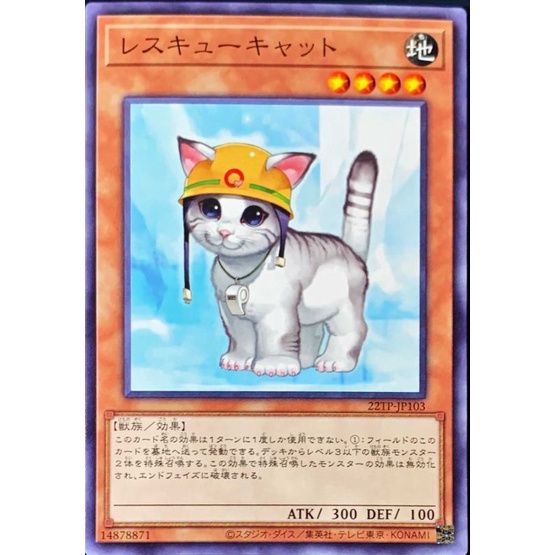 YUGIOH 20AP-JP061 FET-JP033 22TP-JP103 QCAC-JP006 Rescue Cat < SEC / SR /  UPR / COMMON > | Shopee Malaysia