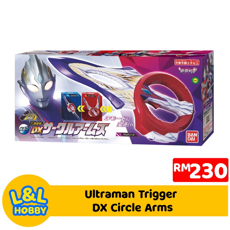 Ultraman Trigger DX Circle Arms Shopee Malaysia