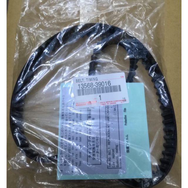 💯Original Toyota Hilux Timing Belt Shopee Malaysia
