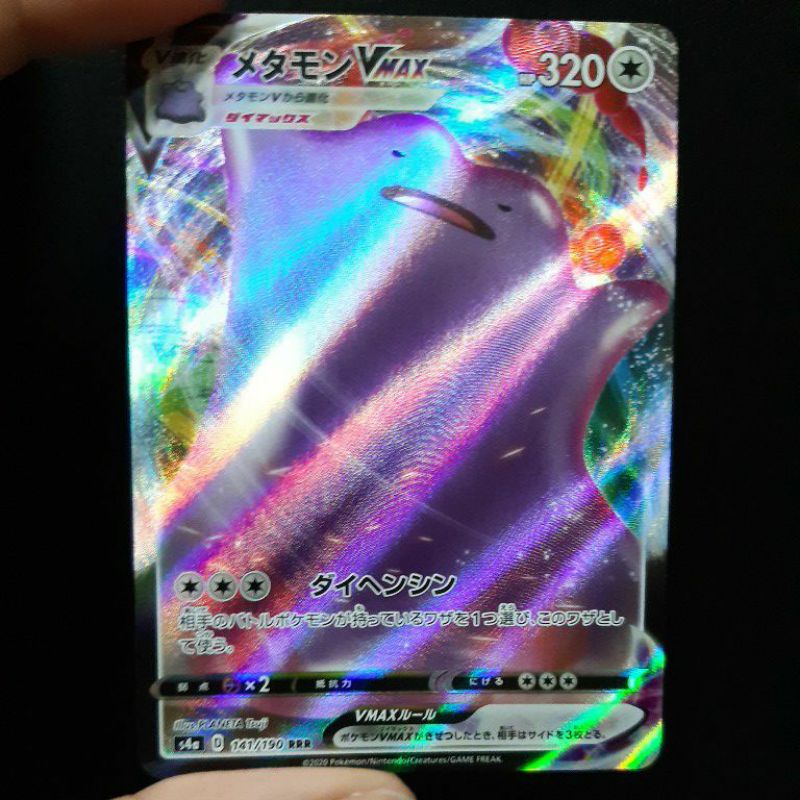 ditto vmax pokemon card value Pokemon Ditto Vmax & V - Shining Fates - Ultra Rare Card Lot main image 0