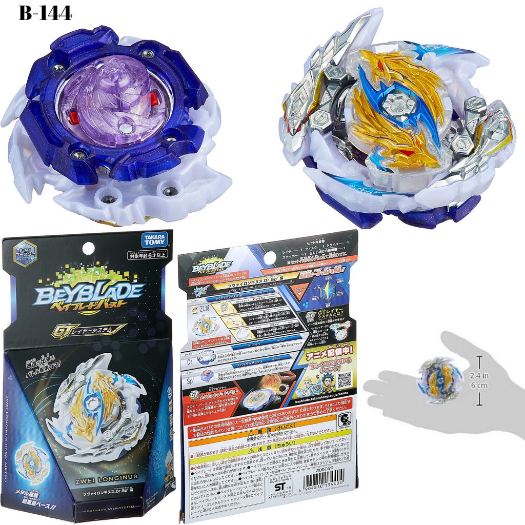 Beyblade Burst B-163 Booster Brave Valkyrie .Ev'2A Beyblade Burst B-163  ベイブレードバースト B-163 ブースター ブレイブヴァルキリー .Ev' 2A | Shopee Malaysia