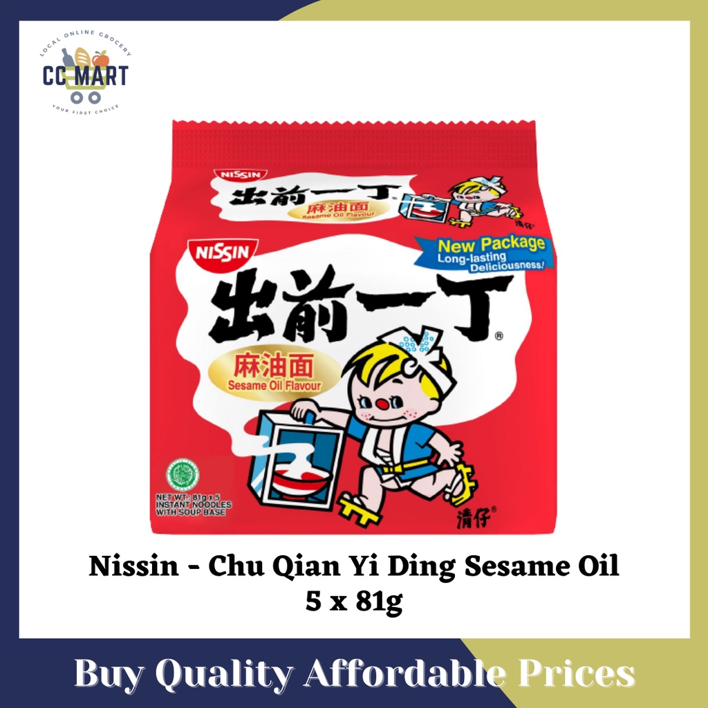 Nissin Chu Qian Yi Ding Sesame Oil Flavour 5 X 81g Shopee Malaysia