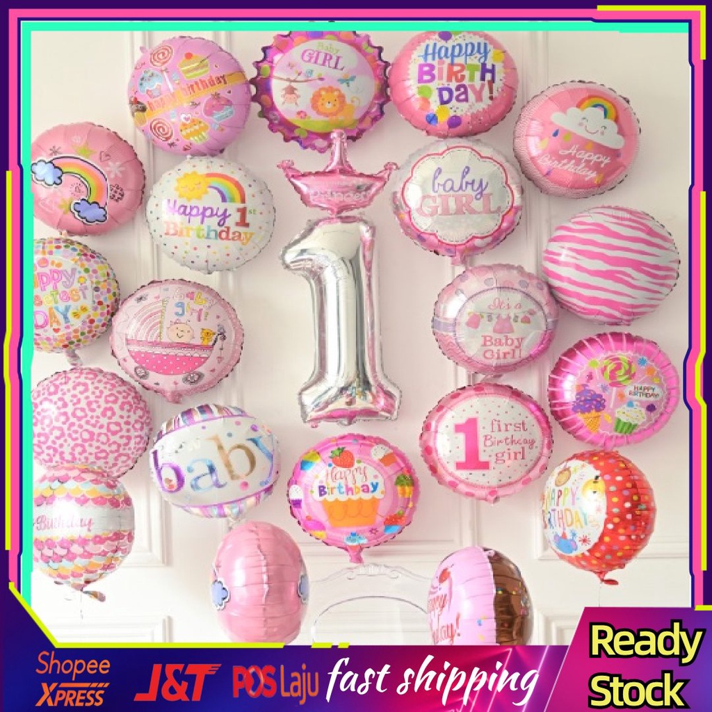 18inch Foil Balloons Baby 1st Birthday Balloon Baby Shower first baby ...