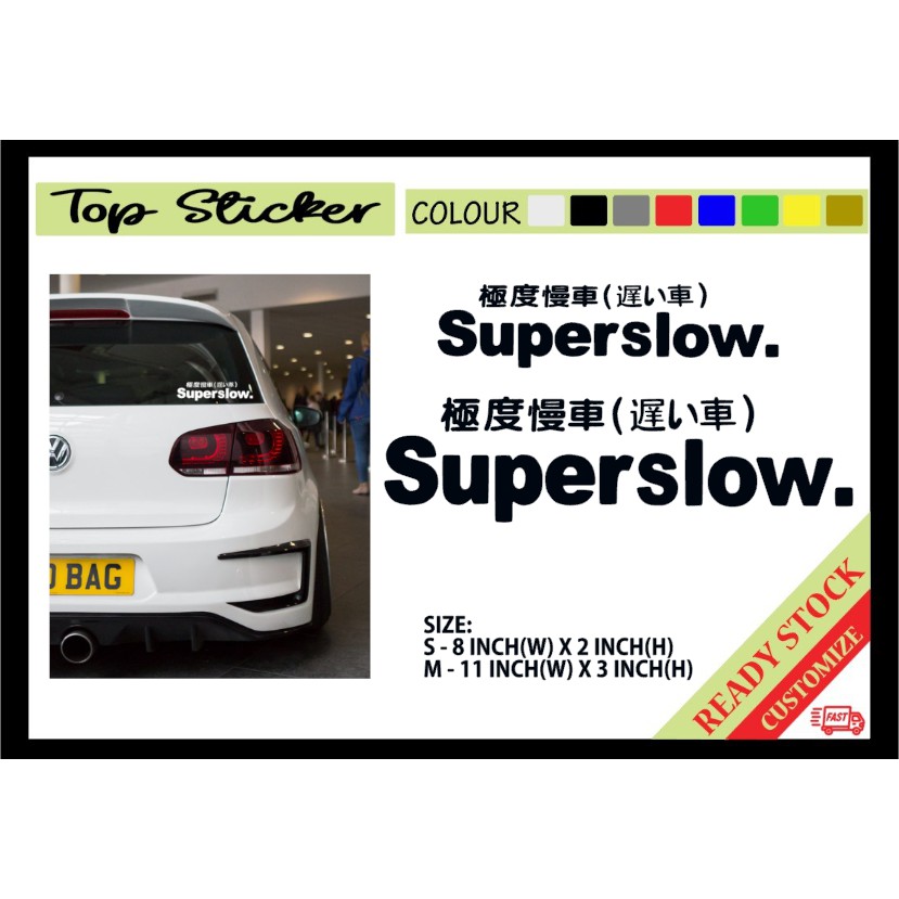 SUPERSLOW CAR STICKER 极度慢车 MYVI AXIA ALZA BEZZA SAGA EXORA PERSONA VIOS ...