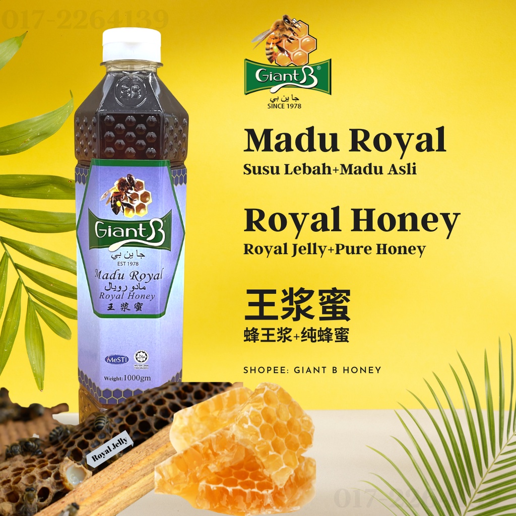 Honey Royal Jelly Honey Giant B Madu Royal Jelly 王浆蜜 蜂王浆蜂蜜 | Shopee ...