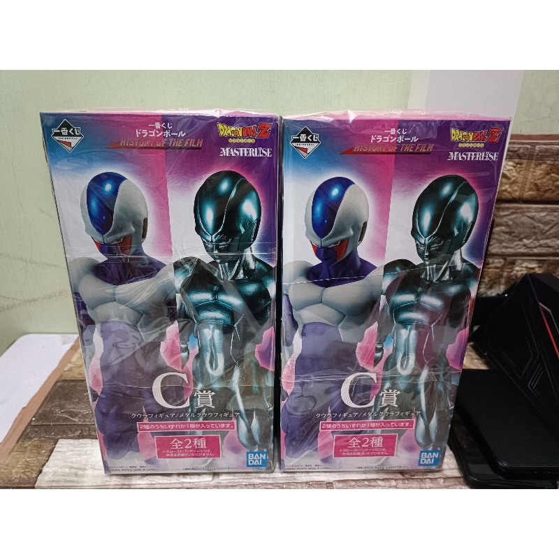Figurine Dragon Ball Beerus Ichiban Kuji - Édition Limitée 25cm, Neuf, Bandai 2022