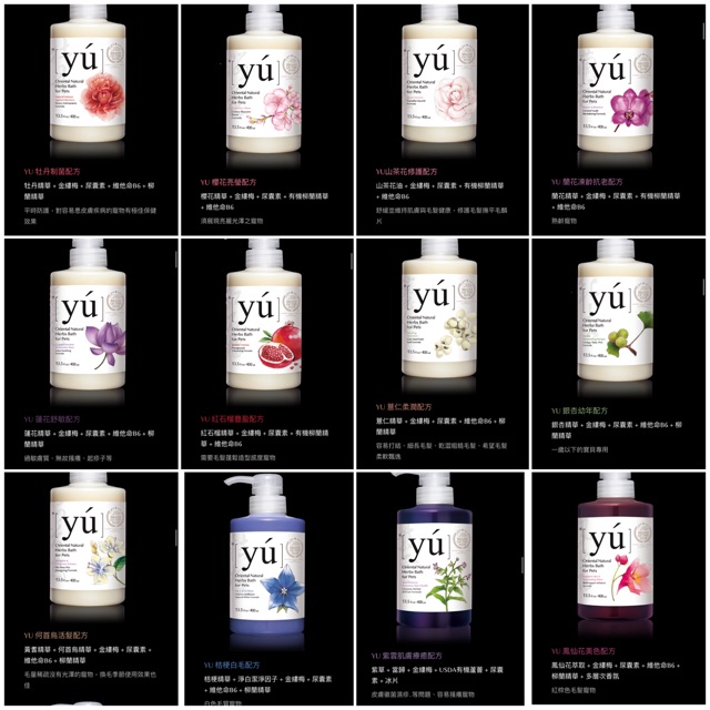 Yu shop cat shampoo