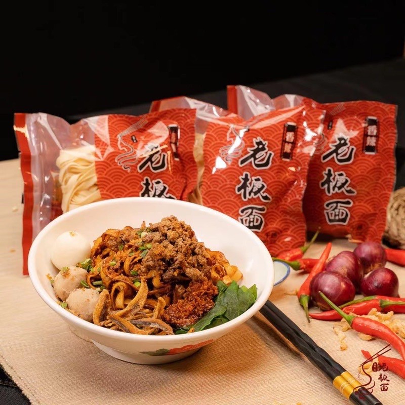 🔥最新推出🔥现货秒发🔥包装干捞板面”老板面”供有两种口味 | Shopee Malaysia