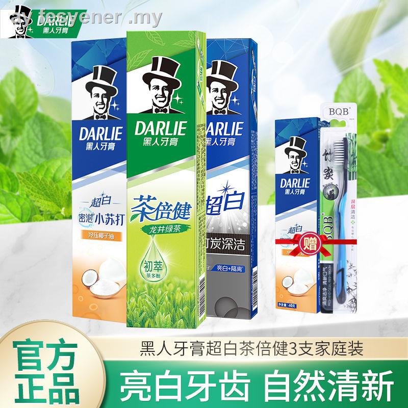 ∋﹍Ubat gigi hitam ultraputih baking soda memutihkan gigi untuk