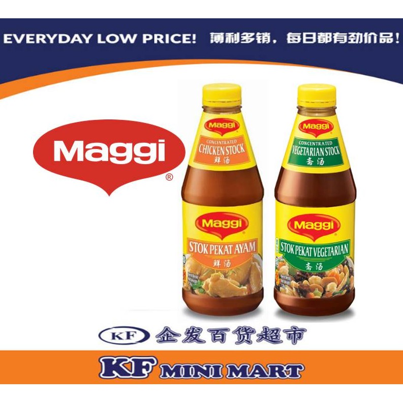 Maggi Concentrated Chicken Stock 1 2kg Maggi Concentrate Vegetable Stock 1 2kg Shopee Malaysia