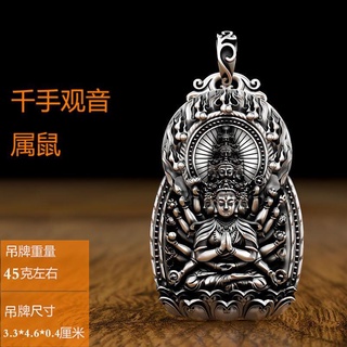 S999 this life fo silver chain of guanyin bodhisattva manjusri