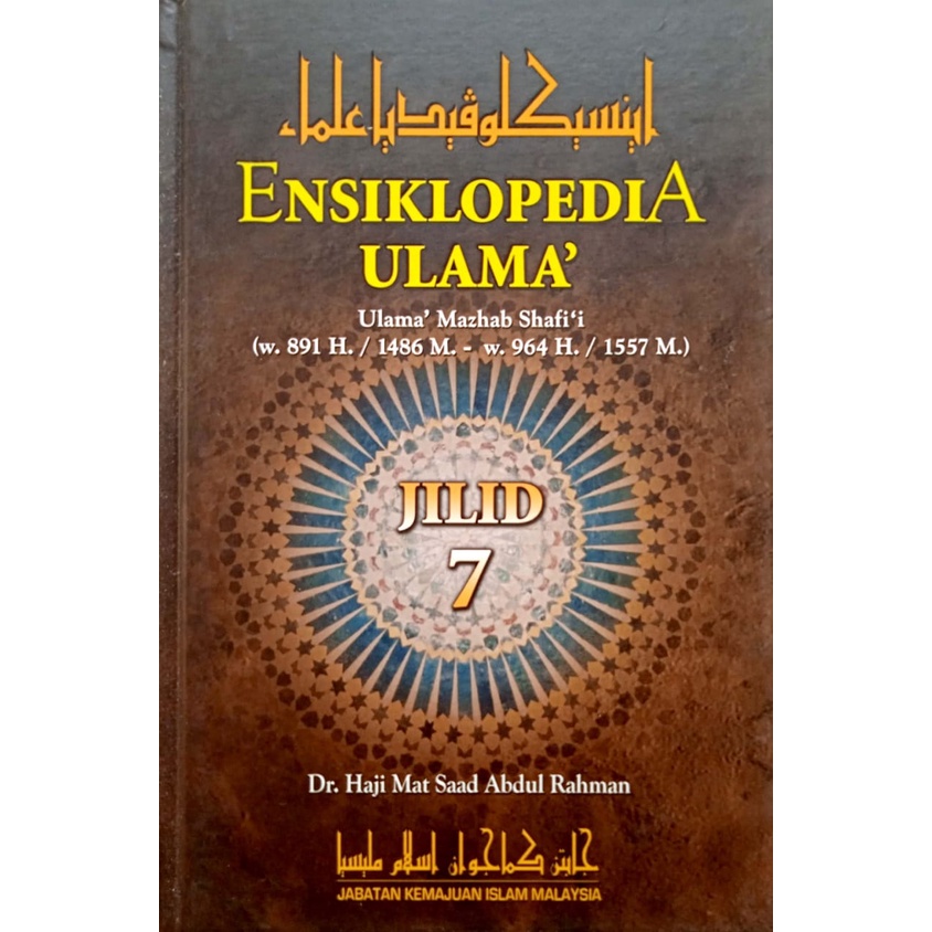 ENSIKLOPEDIA ULAMA' (PENDAHULUAN) Ulama' Zaman Sahabat, Tabi'in Dan ...