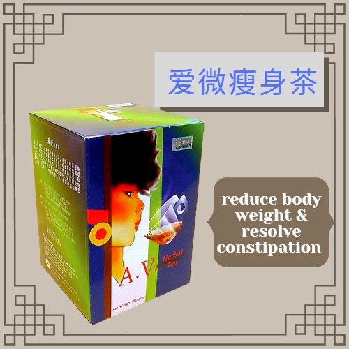 SunHerbs AV Herbal Tea 爱微瘦身茶 Loose Tea | Shopee Malaysia