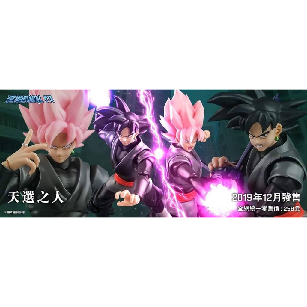 Pre-Order] Demoniacal Fit / Possessed Horse The Chosen One Goku Black Super  Saiyan Rose Zamasu, Figure Fam