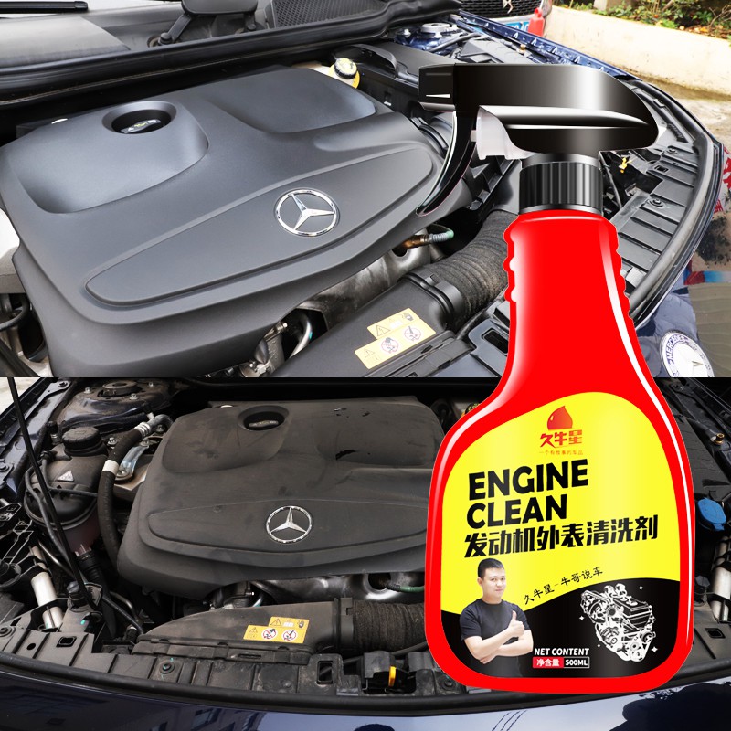 Engine Cleaner ENGINE CLEANER