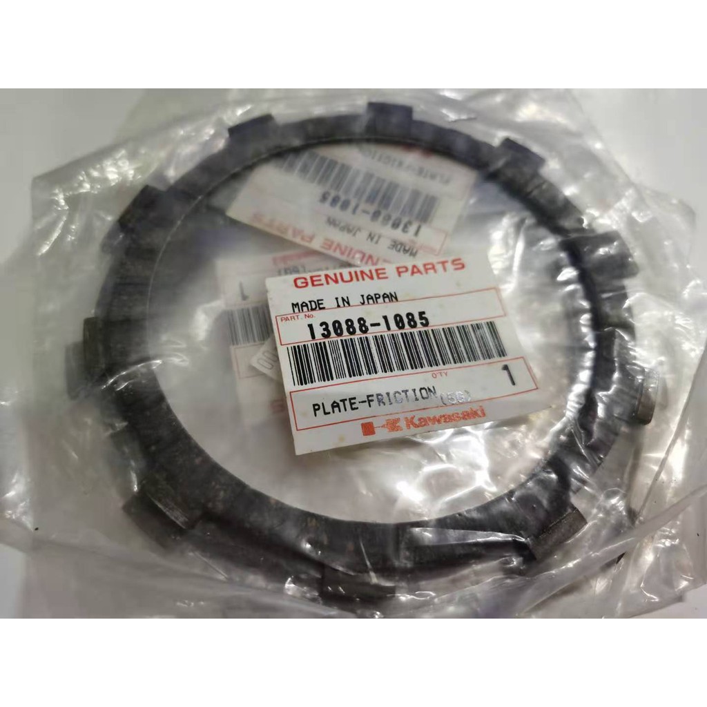 KAWASAKI CLUTCH PLATE 13088-1085 (ORIGINAL) | Shopee Malaysia