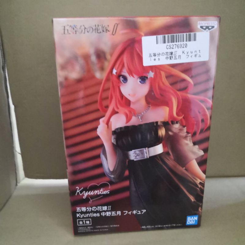 Figurine Banpresto Kyunties Itsuki Nakano The Quintessential Quintuplets 18cm