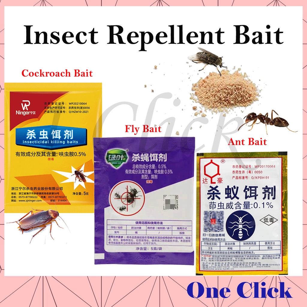 Ant Cockroach Insect Fly Bait Trap Powder Pest Control Repellent