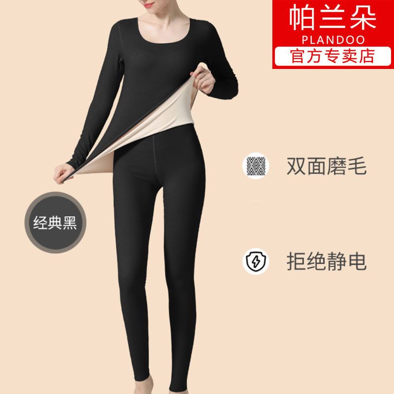 Thermal Underwear Women Plus Velvet Thickening Suit Mid-high Collar Suit  Winter Slim Autumn Clothes + Long Trousers Long Johns