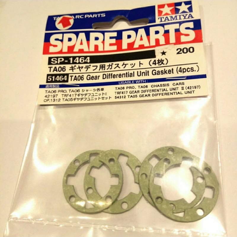 Tamiya TA06 Rear Gear Differential Case Set (SP.1462) – 52T Replacement Part For RC Car - View #3