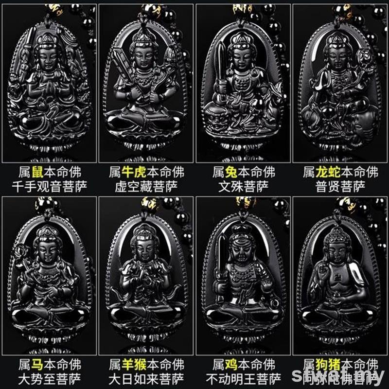 现货黑曜石本命佛十二生肖阿弥陀佛属狗大日如来普贤菩萨男女项链 现货黑曜石本命佛十二生肖阿弥陀佛属狗大日如来普贤菩萨男女项链