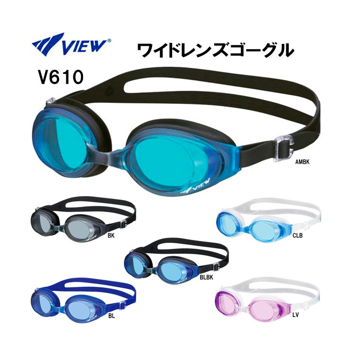 Japanese cheap eye goggles