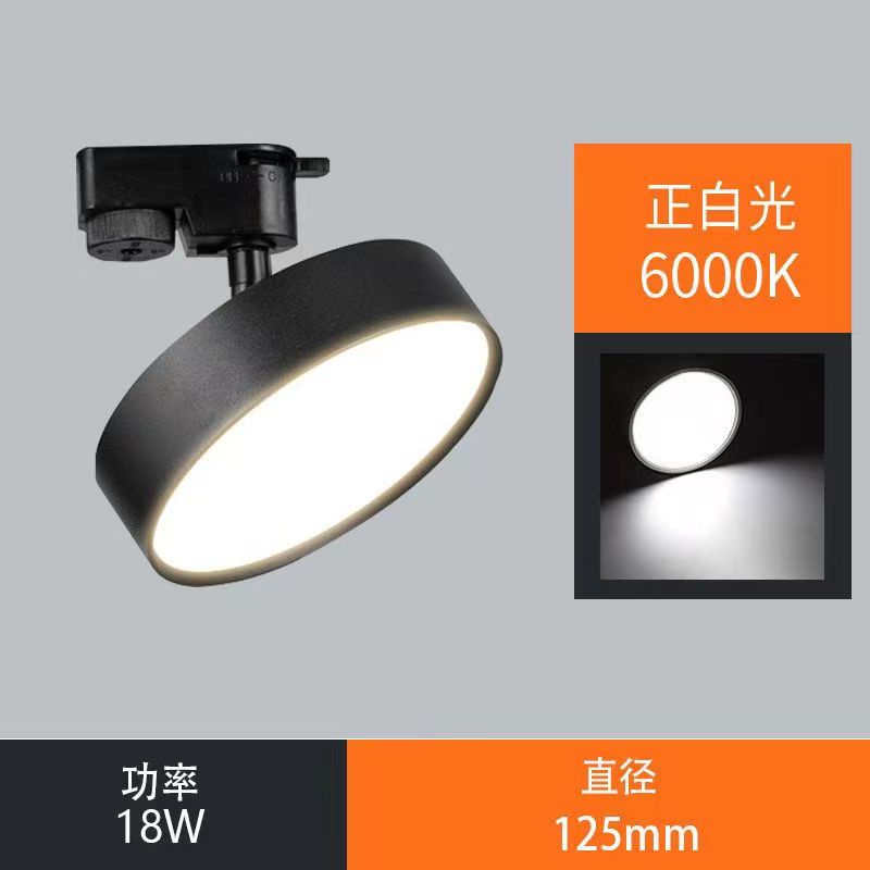 LED Track Light 9W 12W 18W COB Spotlight Track Ceiling Track Lighting ...