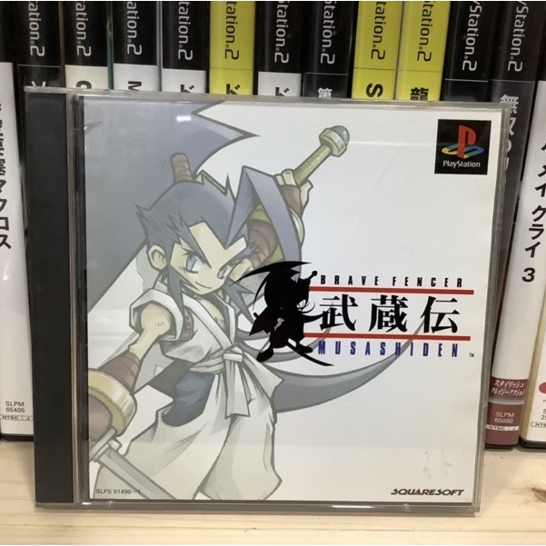 Original Disc [PS1] Brave Fence Musashiden (Japan) (SLPS-01490~1 ...