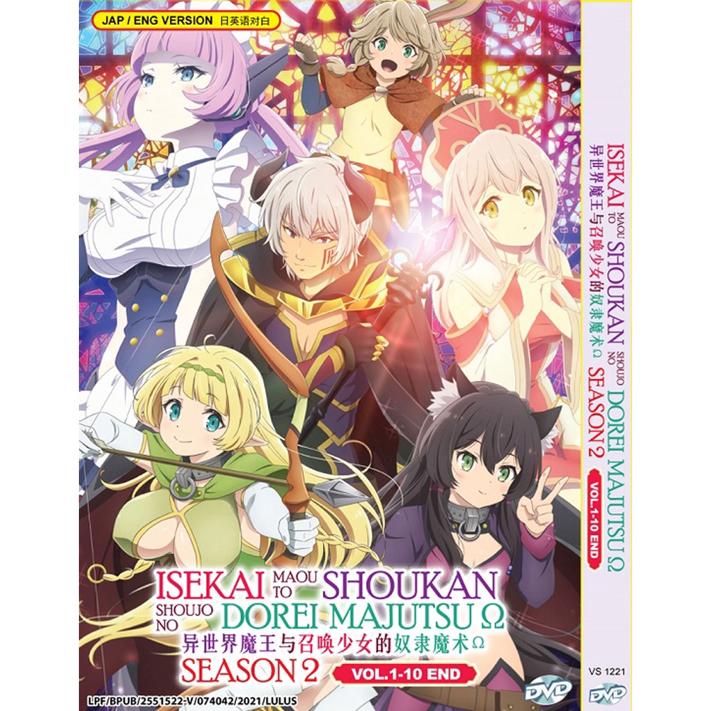 Isekai Maou to Shoukan Shoujo no Dorei Majutsu Ω Season 2 - Anime